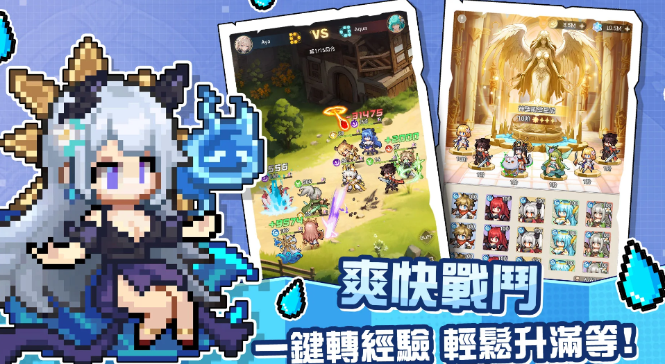 魔王我不累手机版图3