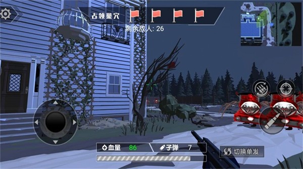 恐怖之夜枪战手机版图3