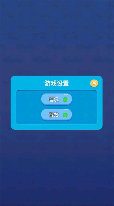 神奇挪车(1)