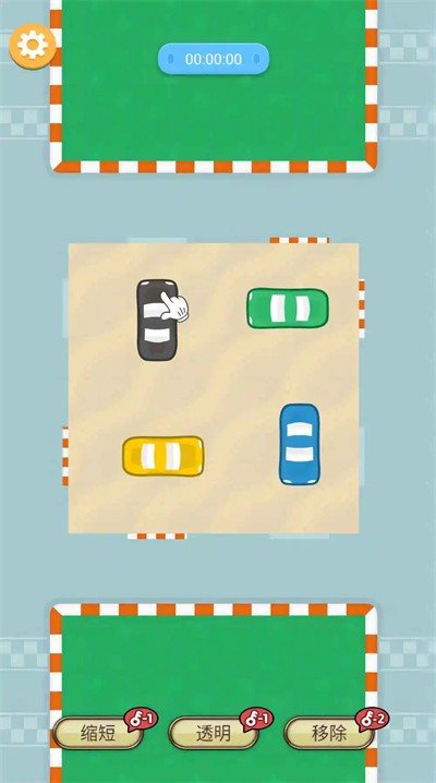 神奇挪车(3)