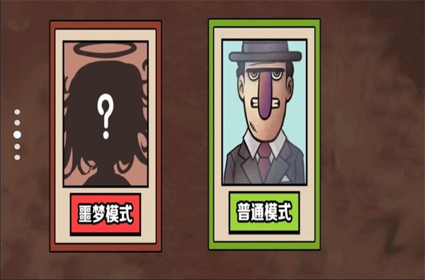 认出伪人邻居无广告版图4