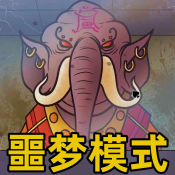 认出伪人邻居无广告版