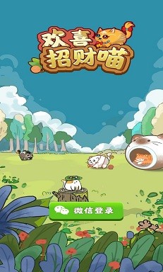 欢喜招财喵游戏正版图1