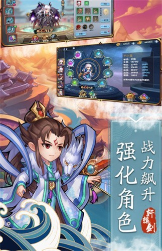 轩辕问仙录(2)