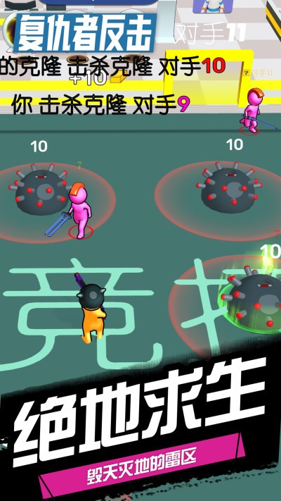 复仇者反击(1)
