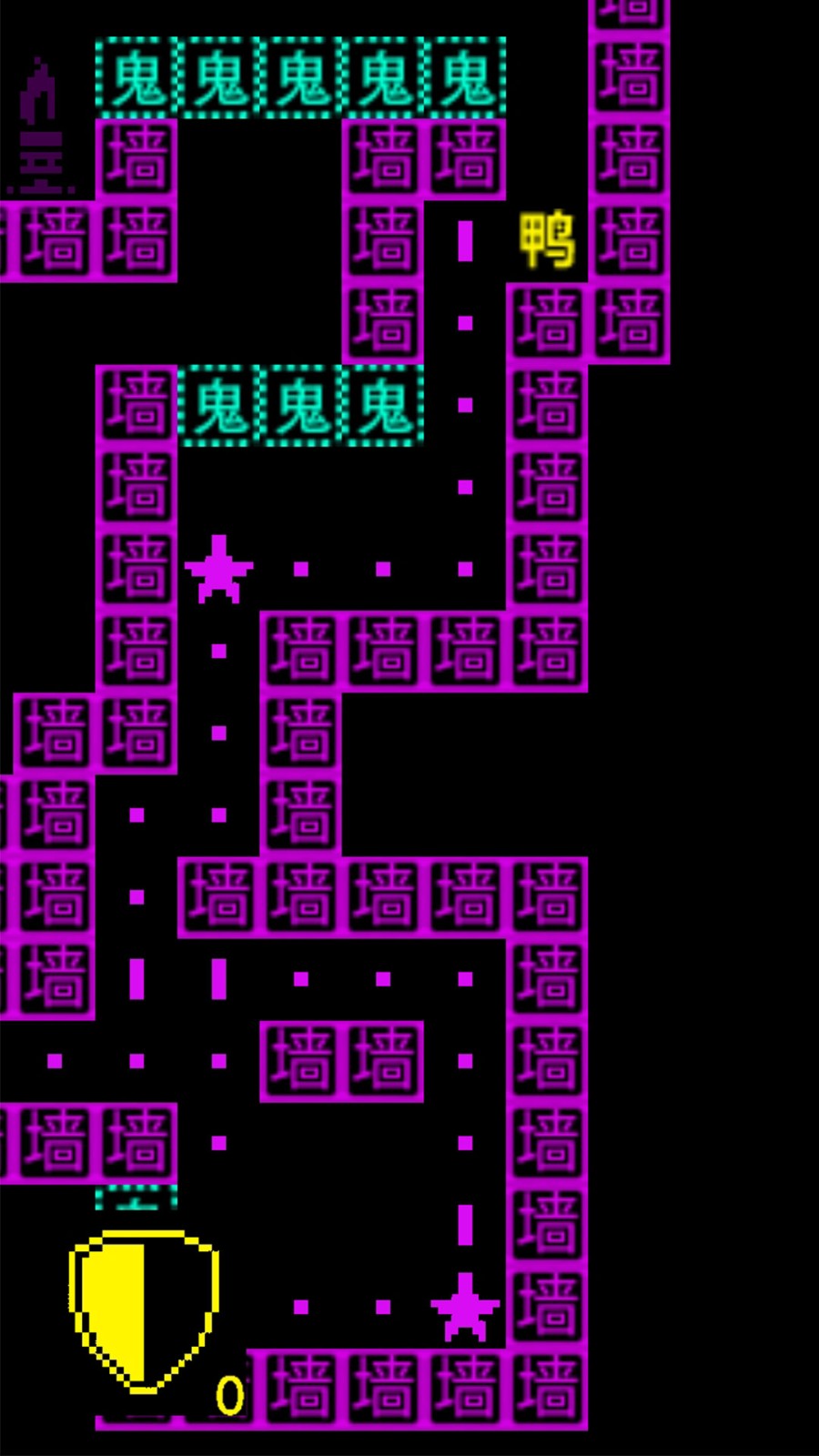 鹅鸭迷城(2)