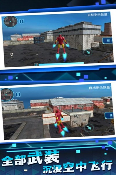 钢铁之心城市之战手机版图2