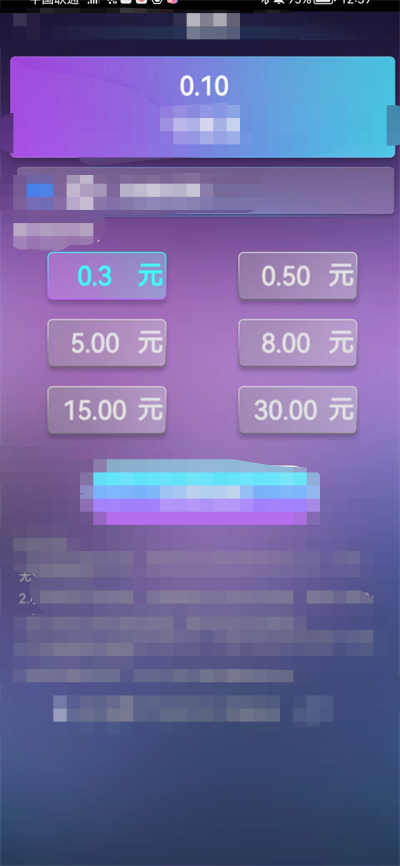 今日有喜图1