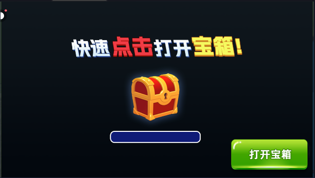 快乐钓鱼大师安卓版图3