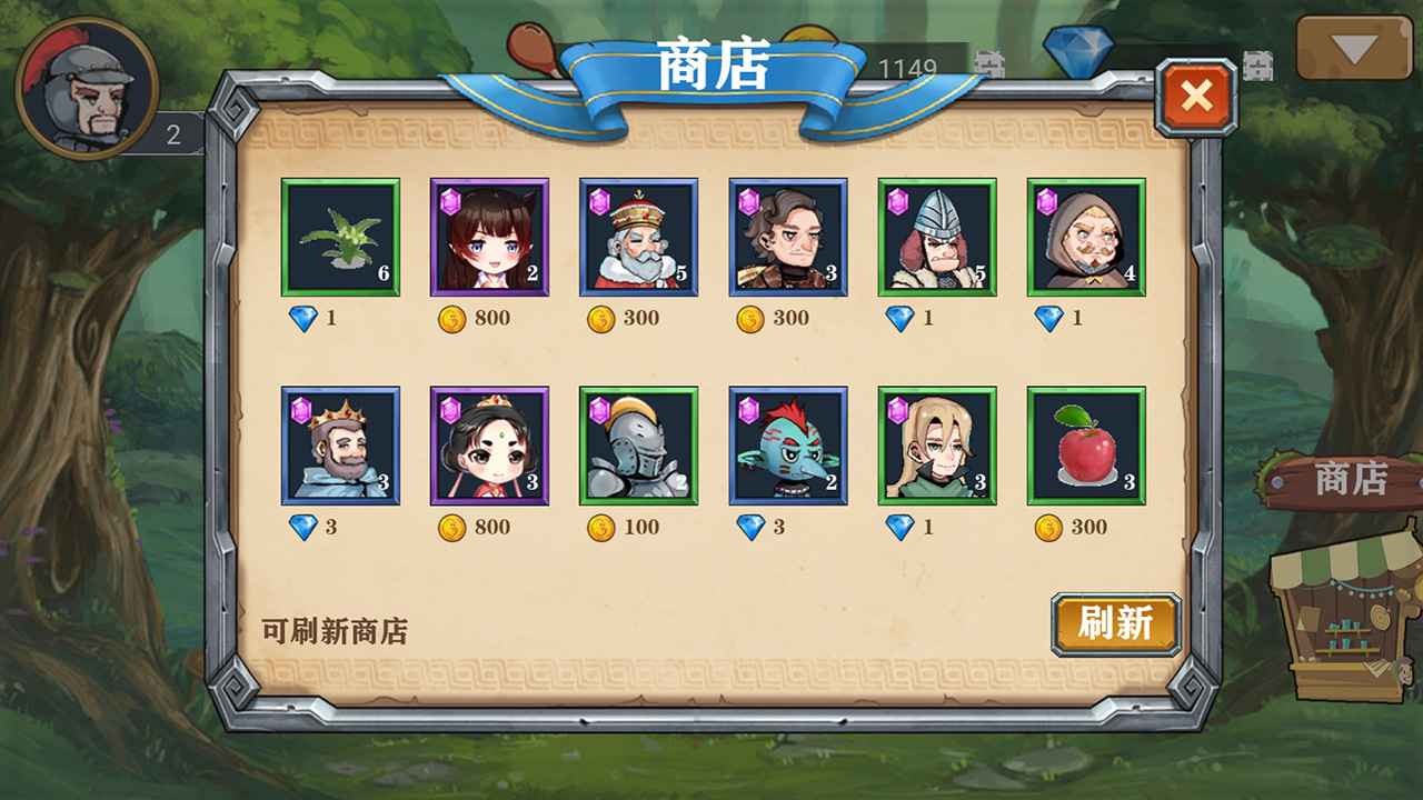 良方军师官方最新版图2