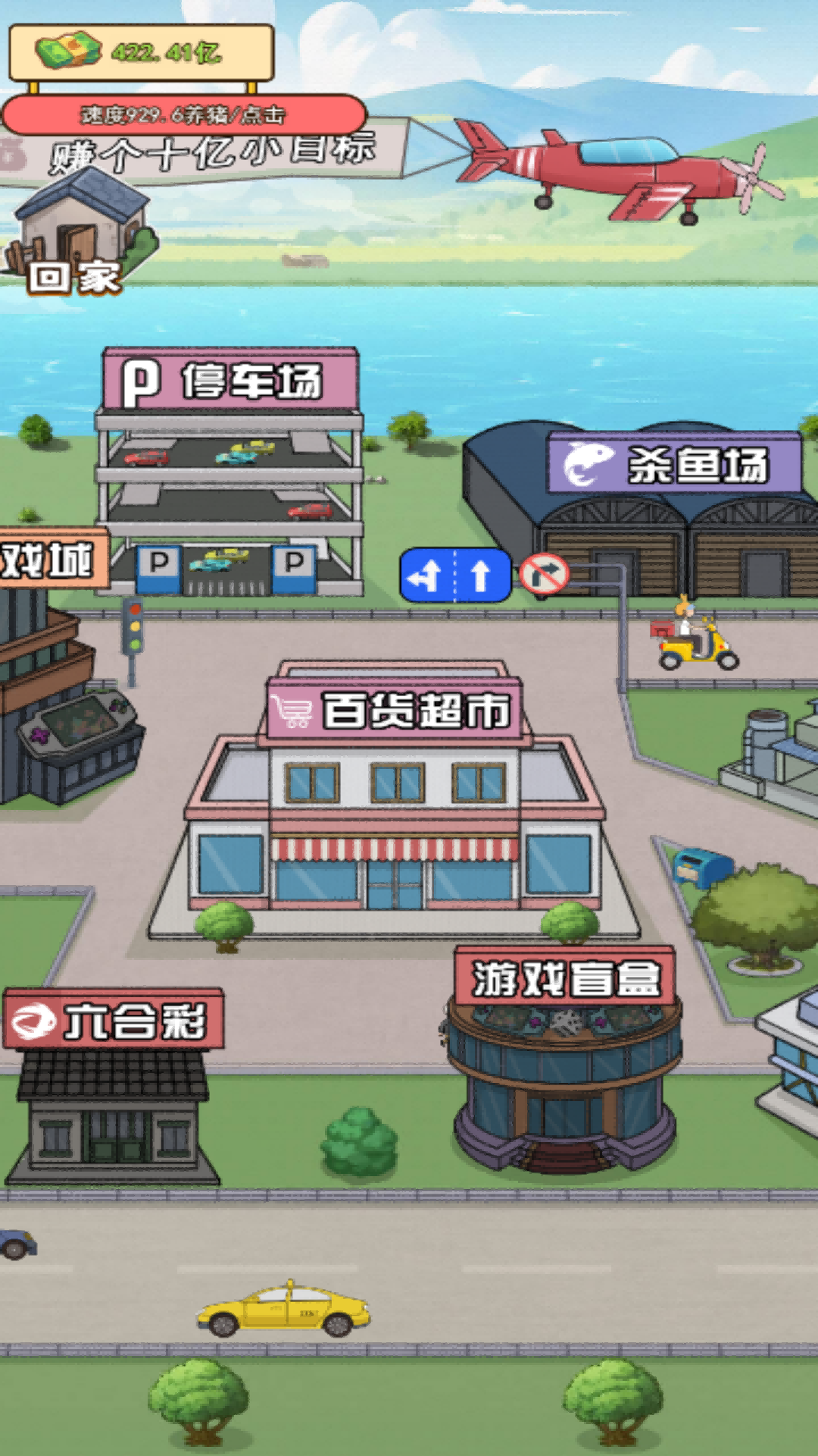 动动手指赚钱免费版图3
