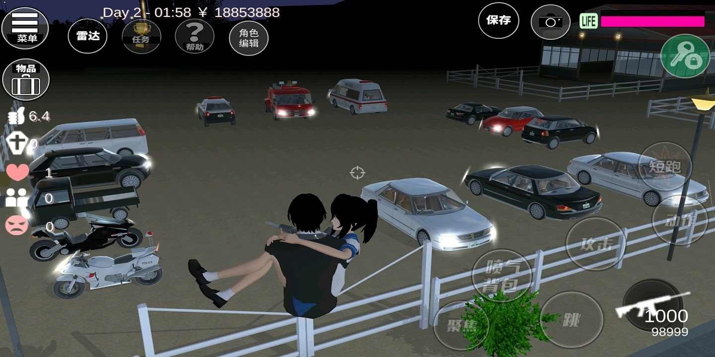 樱花校园模拟器v1.045.17图5