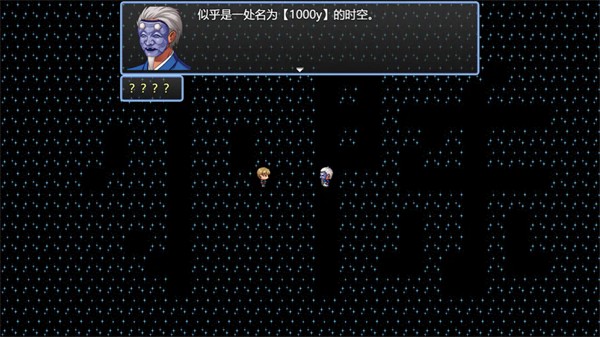 吞天食地系列之书生侠客666图2
