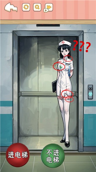 找到可疑的证据游戏绿色版图2