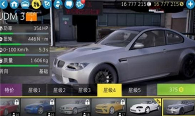 CarX漂移赛车2安卓官方版图2