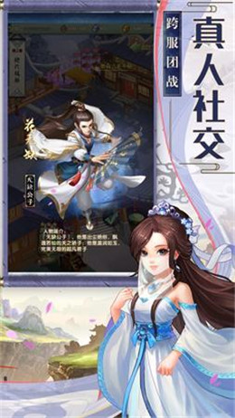 一代掌门安卓免费版图3