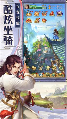 一代掌门安卓免费版图1
