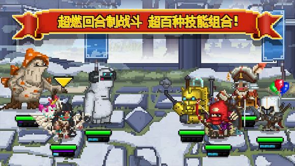 勇者大乱斗最新版图3