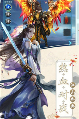 惊天动地2游戏纯净版图2