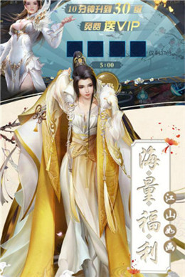 惊天动地2游戏纯净版图1