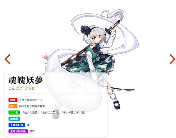 东方LostWord无广告版图3