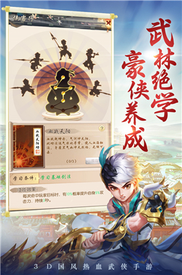 剑灵大陆官方版图1