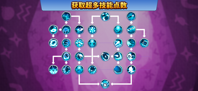 气球塔防6国际服(3)