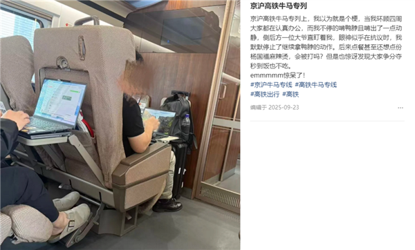 京沪高铁再提速，北京到上海仅需4小时！打工人纷纷弃飞机改乘高铁