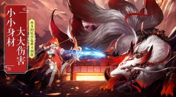 凡人神将传(2)