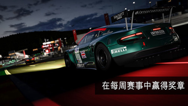 Apex竞速图2