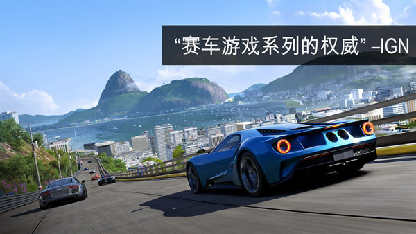 Apex竞速图1