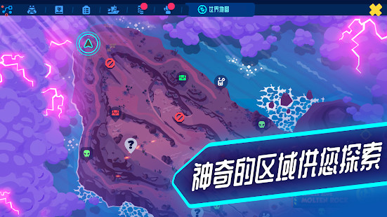 机器人世界冒险(3)