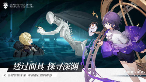 彼界游戏最新版图3