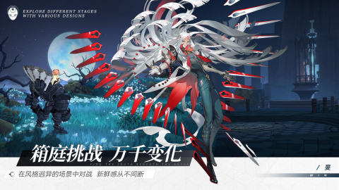彼界游戏最新版图1