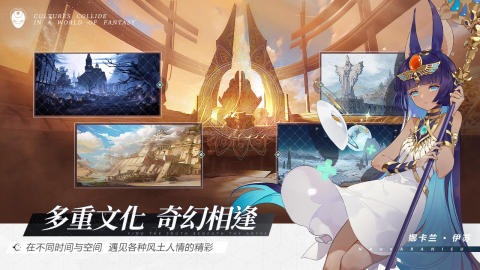彼界游戏最新版图2