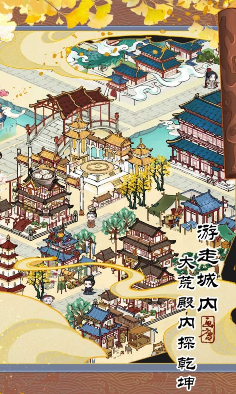 画唐(4)