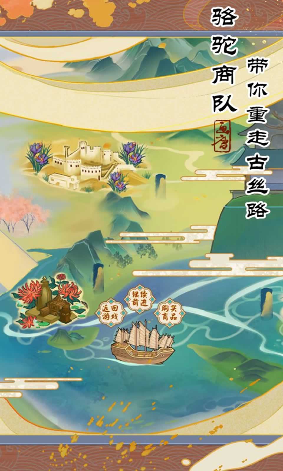 画唐(2)