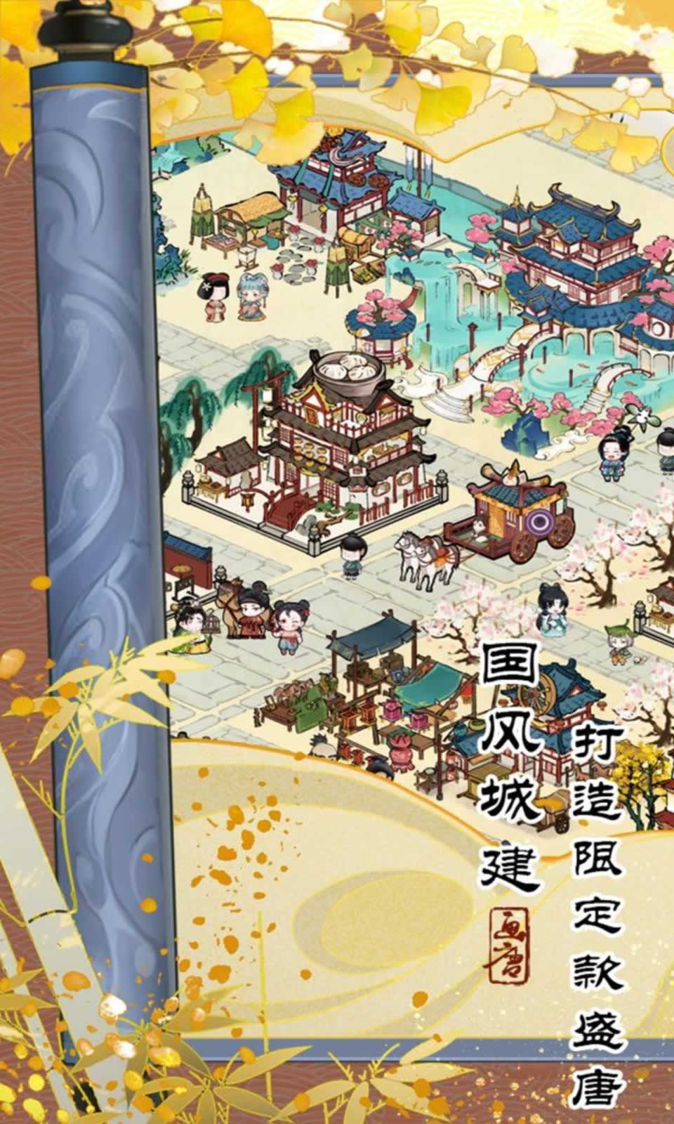 画唐(5)