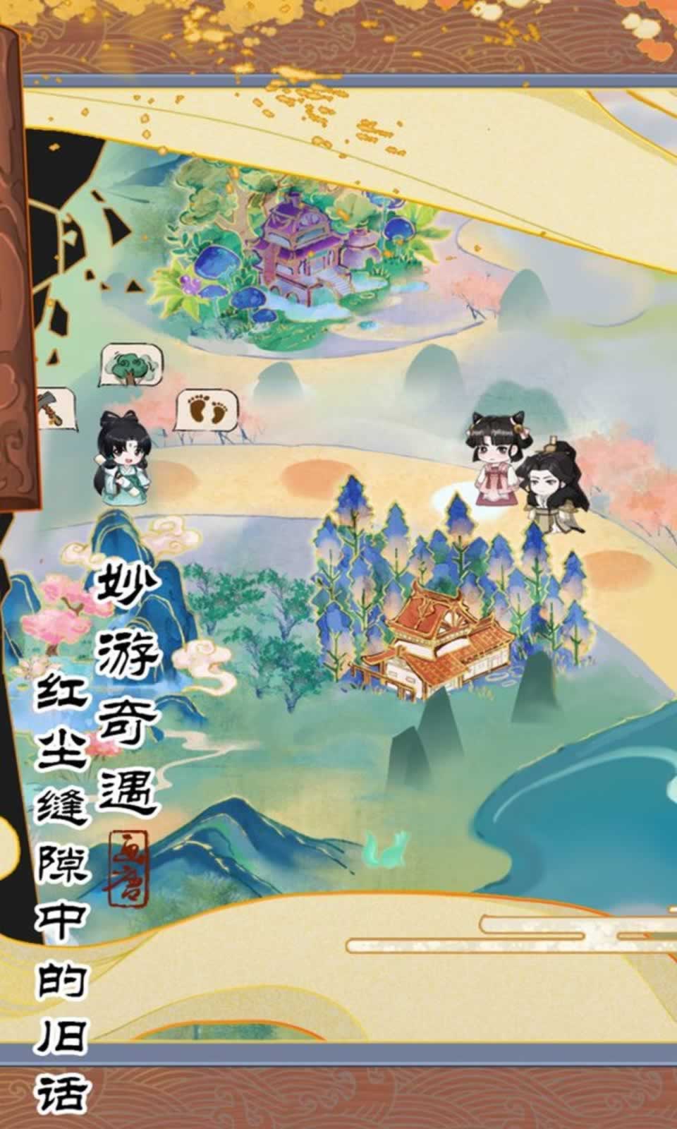 画唐(3)