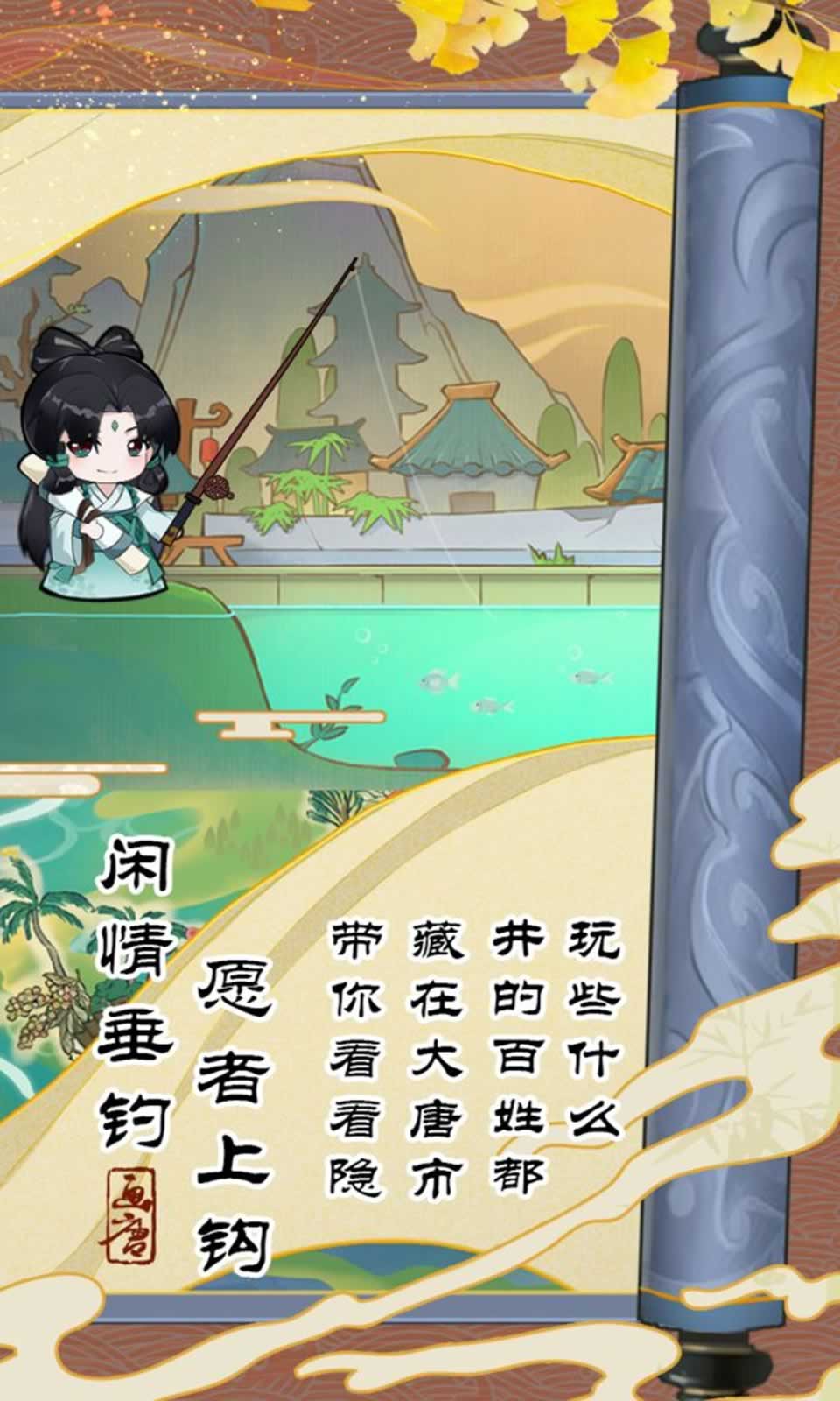 画唐(1)
