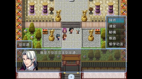 九剑江湖2026(2)