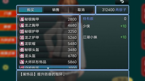九剑江湖2026(3)