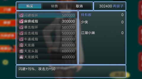 九剑江湖2026(1)