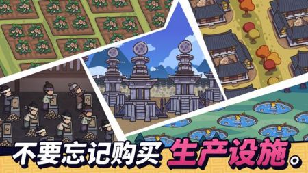 糖饼外传图1