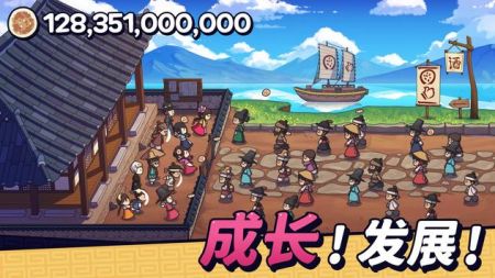 糖饼外传图3