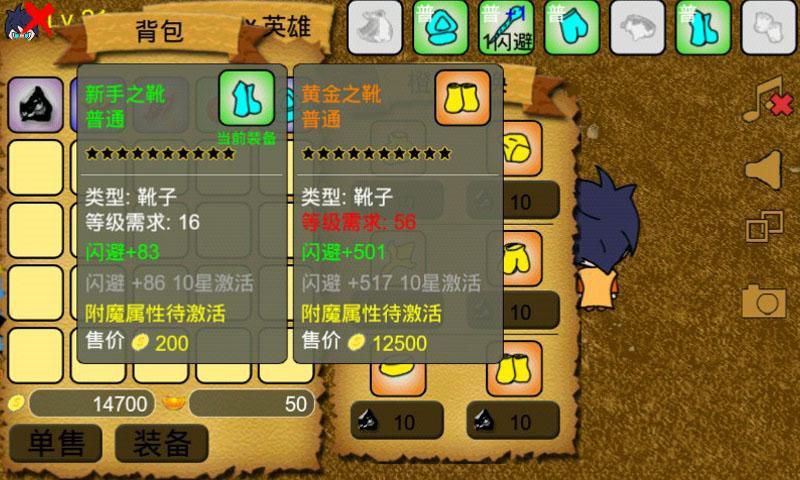 通天魔塔安卓直装版