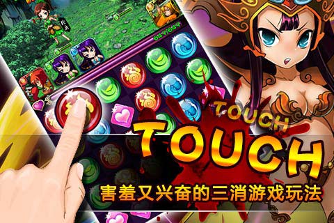 娘将天下通用版
