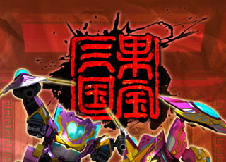 果宝三国手机正版