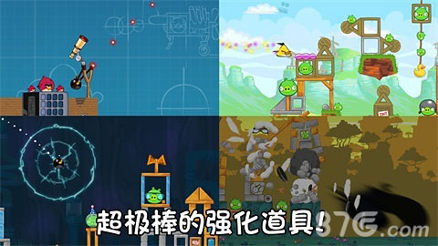愤怒的小鸟五周年版(4)
