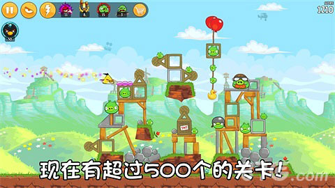 愤怒的小鸟五周年版(5)